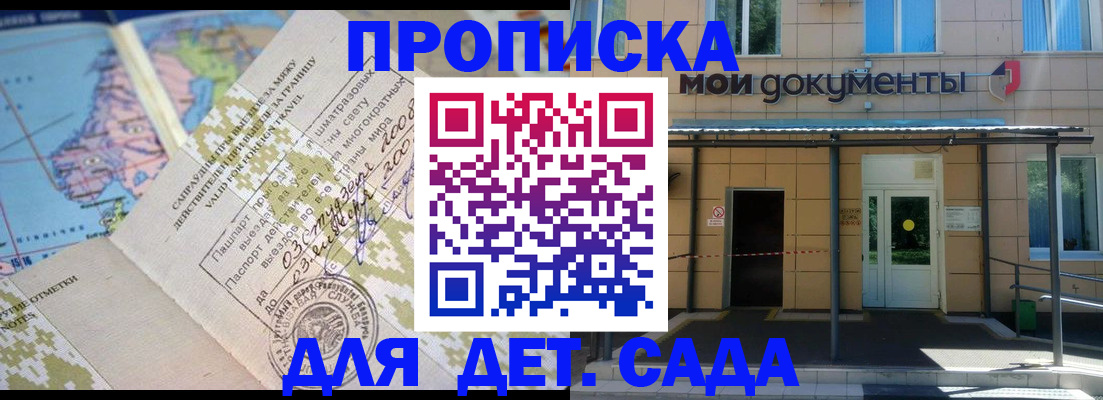 форма 3 в Саранске